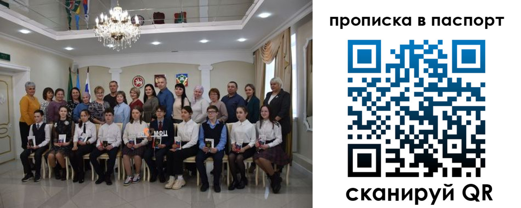 прописка поиск в Осинниках