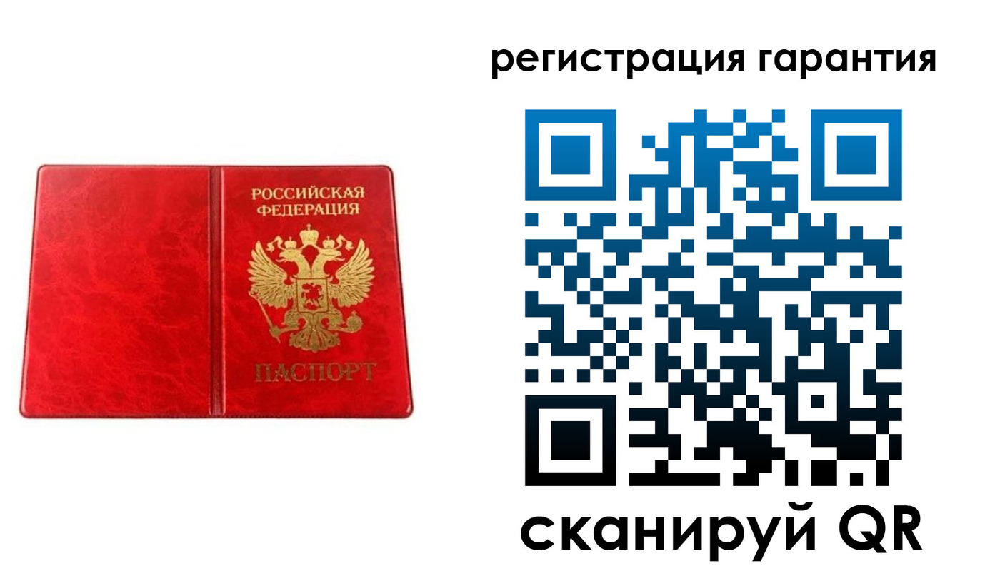 временная регистрация для всех в Осинниках